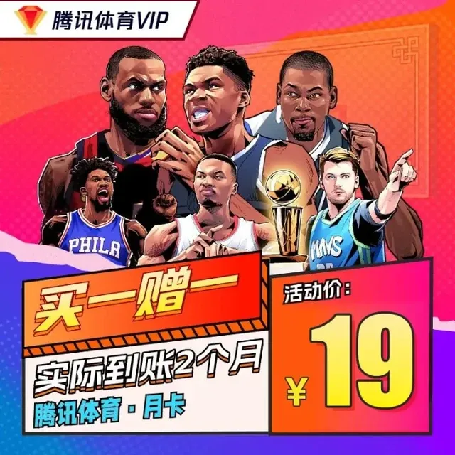 腾讯体育 - 看NBA足球网球赛车NFL