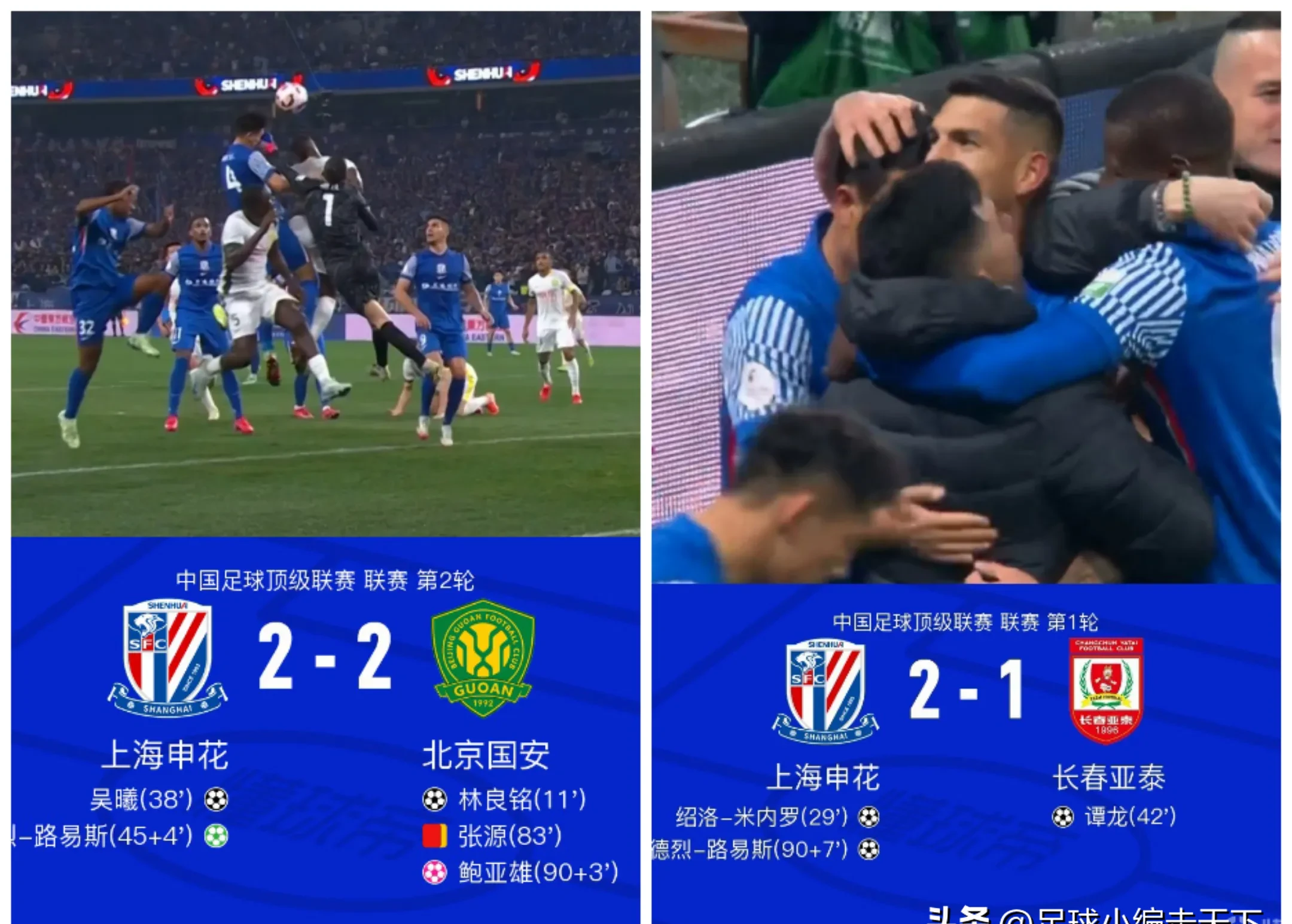 上海申花迎NBA总决赛关键赛，今夜篮板制胜，气氛紧张，心理建设被强调